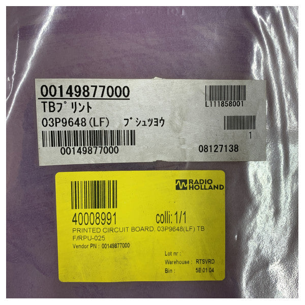 Furuno 03P9648(LF) TB πλακέτα radar PCB για FAR-22X8 RPU-025 ναυτικό radar X-band 