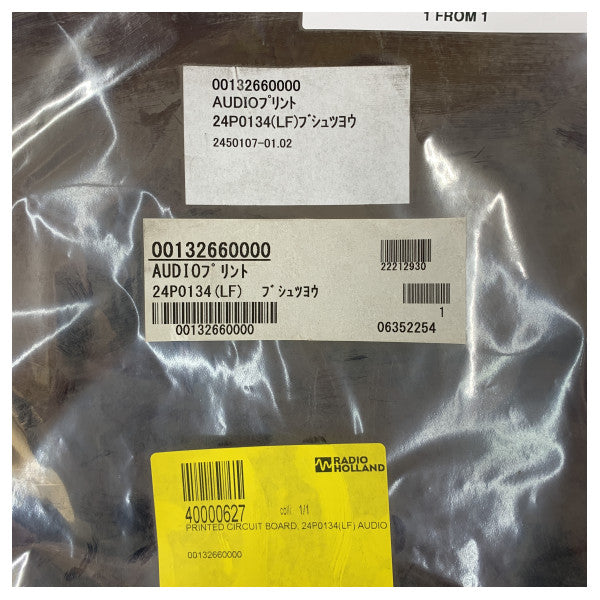 Furuno VR-7000 VR-7010 VDR Audio PCB (LF24P0134) - New Marine Electronics
