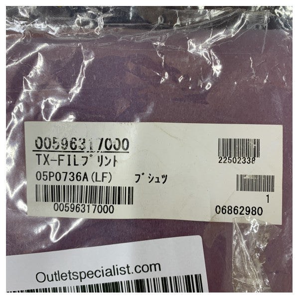 Furuno FS-2570T MF/HF Radio PCB 05P0736A(LF) TX-FIL Elettronika Marittima 
