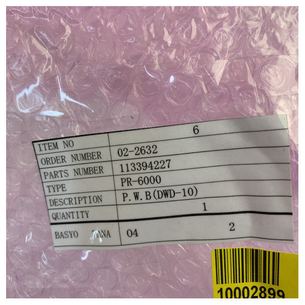 Tokyo Keiki PR-6000 - 113394227 - Autopilot PCB, PWB (DWD-10) DW-2 Marine Electronics 