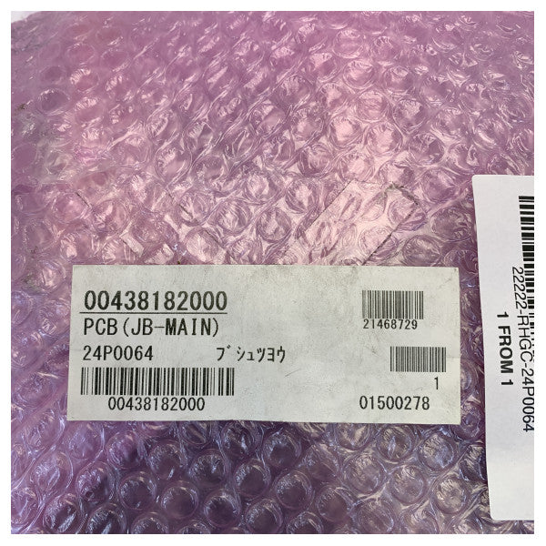 Furuno VR-5000 VDR Main PCB Board 24P0064