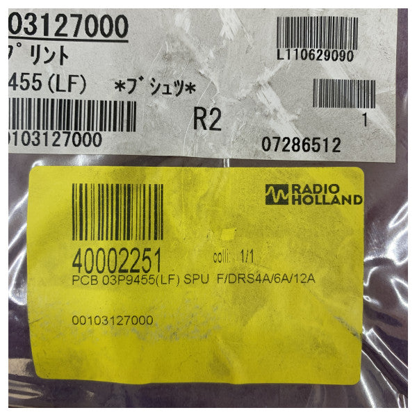 Carte PCB SPU Furuno 03P9455(LF) pour capteurs radar DRS4A DRS6A DRS12A 