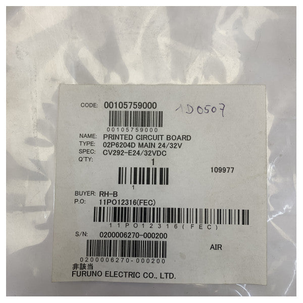 لوحة الاستبدال الرئيسية Furuno FCV-292-E Main PCB 02P6204D لجهاز كشف الأسماك 24/32VDC 