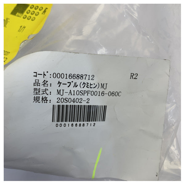 Furuno GS-100 sklop kabela brzinomjera MJ-A10SPF0016-060C 20S0402-2 
