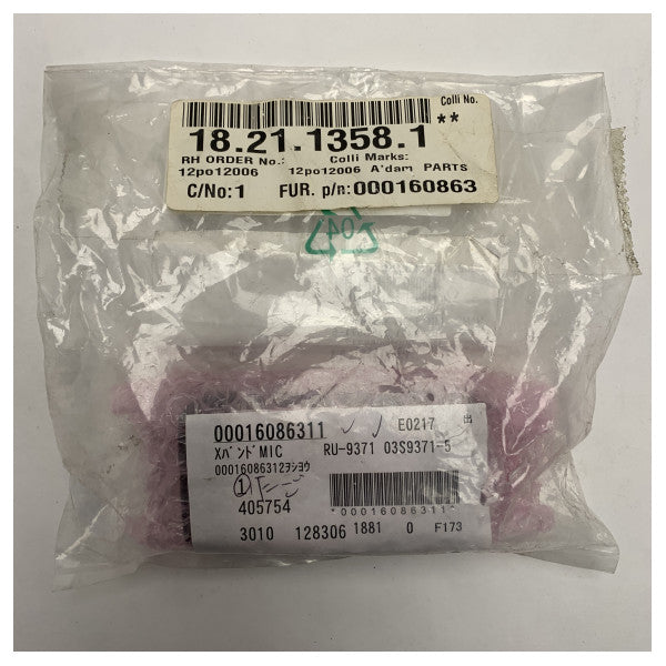 Микрофон за радар Furuno X-Band RU-9371 03S9371-5