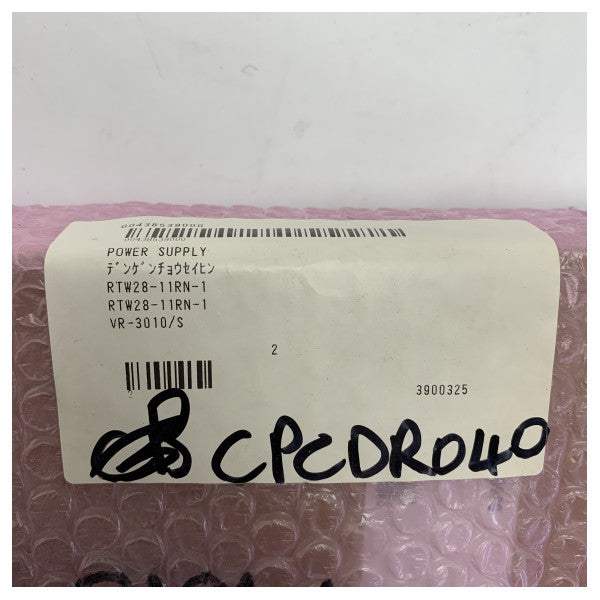 フルノ電源 RTW28-11RN-1、VR-3010/S for VR-3000 - 00438539000 