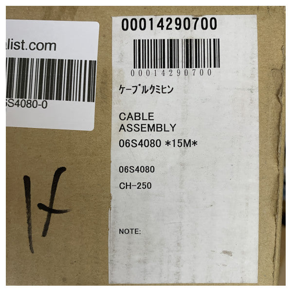 Кабель морського сонару Furuno 15м для CH-250 CH-300 - 06S4080-0 - 0014290700 