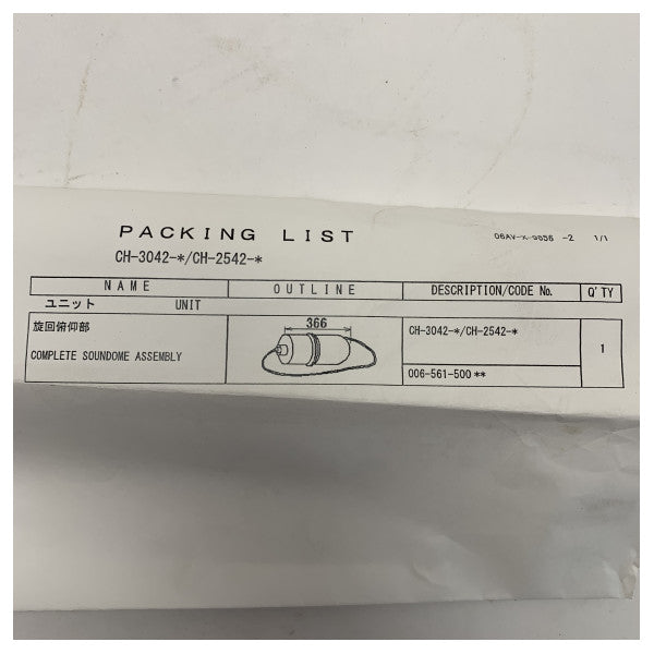 フルノ CH-250 60 kHz マリン サーチライト ソナー サウンドドーム トランスデューサー 