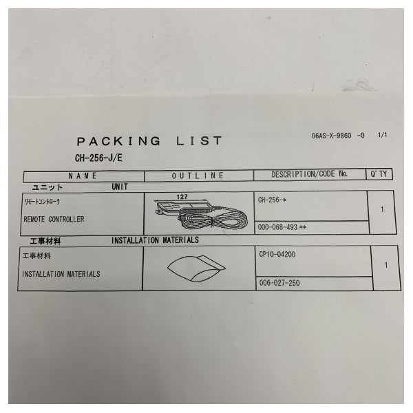 Furuno CH-256-E Морський сонар Дистанційний контролер з функціями нахилу діапазону та цілей 