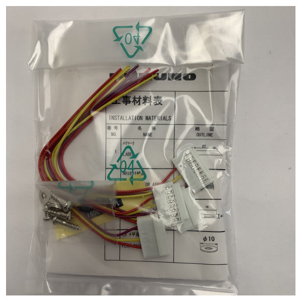 フルノMD-200マリンデータセレクタースイッチボックス3イン1アウト - 0001709800