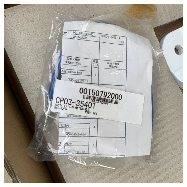 Радіолокаційний сканер Furuno X-діапазону 12 кВт RSB-128-105N для надійної морської навігації