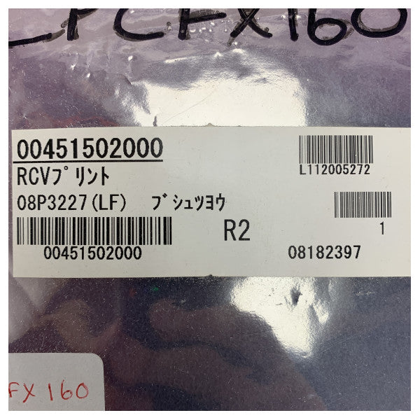 Furuno Navtex PCB платка PCB 08P3227 RCV NX700 - 004-515-020 