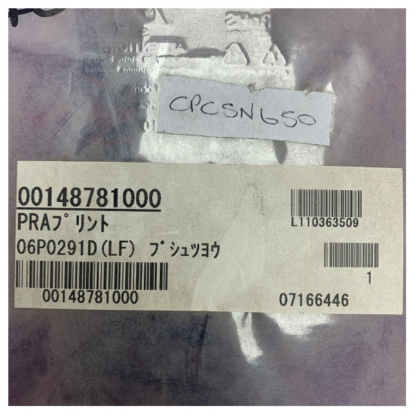 Furuno 06P0291D(LF) PRA TRYCKT KRETSKORT CH-5041-180KHZ - 00162328000 