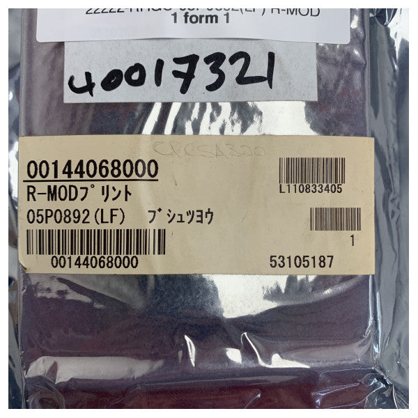 Furuno AIS PCB Module FA-170 Replacement Part for Marine AIS Systems - 05P0892