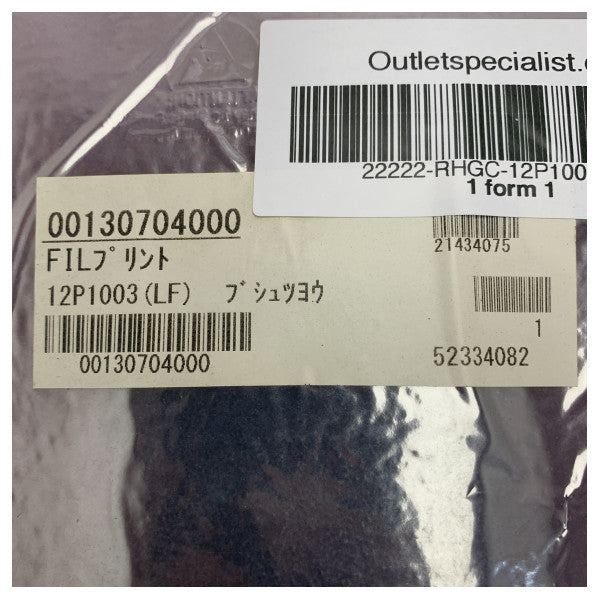 Furuno 12P1003(LF) FIL Друкована плата для системи Doppler DS85 - 00130704000 