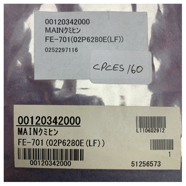 Ехолот Furuno PCB 02P6280 за точно измерване на дълбочината и надеждна употреба в морето