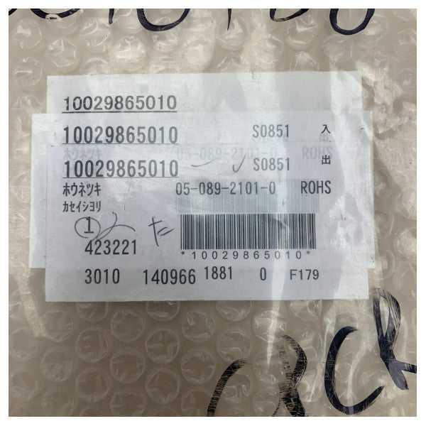 Furuno MF/HF Radio Heat Sink FS-2570 - Durable Aluminum Marine Cooling Solution