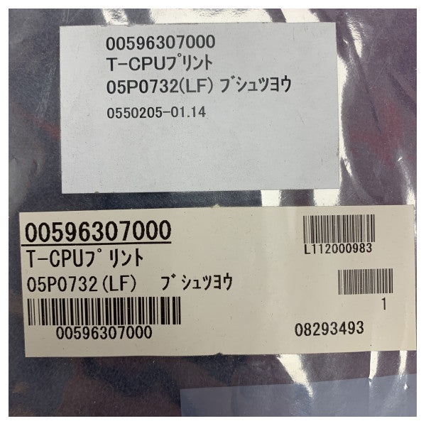 Furuno MF/HF Radio PCB Board Udskiftning for FS1570 FS2570 - 05P0732 - 005-963-070 