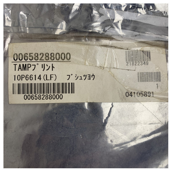 Furuno Scanning Sonar PCB for CSH-5030 / CSH-5130 Systems - 10P6614(LF)TAM 