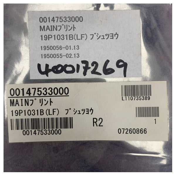 Furuno Main PCB Board Replacement for MFD12 Marine Plotters - 19P1031B - 001-038-120 