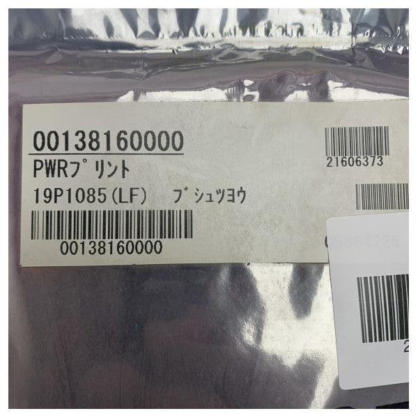 Furuno Power PCB платка 19P1085LF за TZTL12F/TZTL15F многофункционални морски дисплеи 