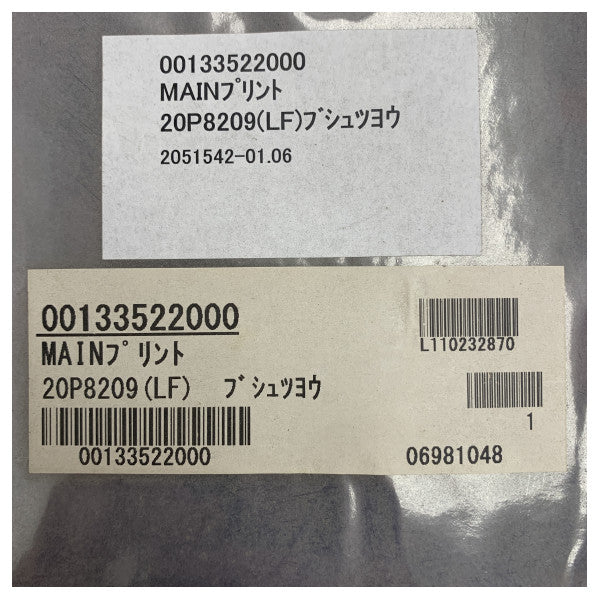 Furuno GP-170 Main PCB Board Replacement - 20P8209 - 00133522000