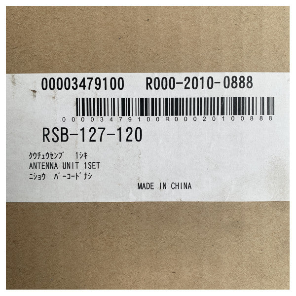 Furuno FAR-1815 X-Band 4 kW Marine Radar Antenna Unit RSB-127-120 за надеждна навигация