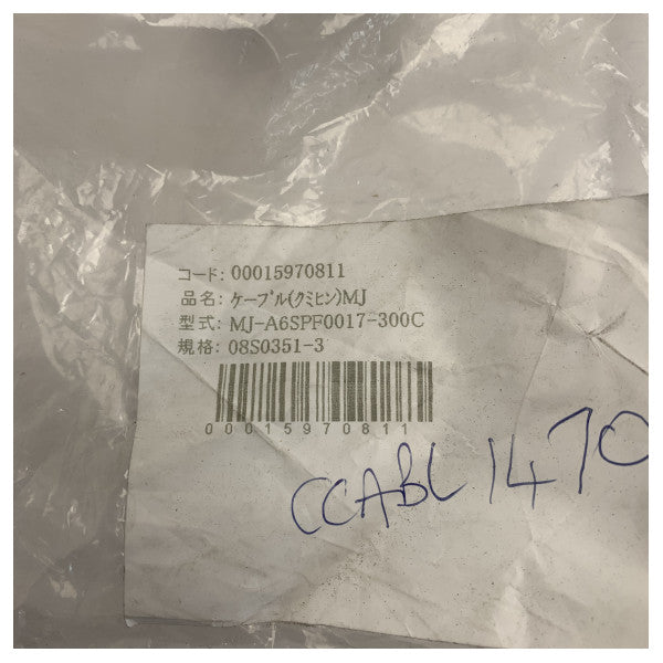 Furuno Marine Cable Assembly MJ-A6SPF0017-300C 300cm Durable Blue Jacket Connector