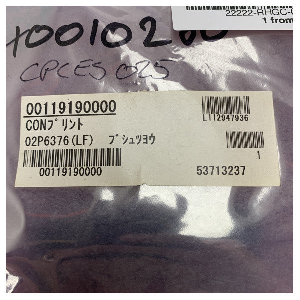 Furuno Fish Finder PCB Replacement Board for FCV-587/627 - 0011919000 - 02P6376 