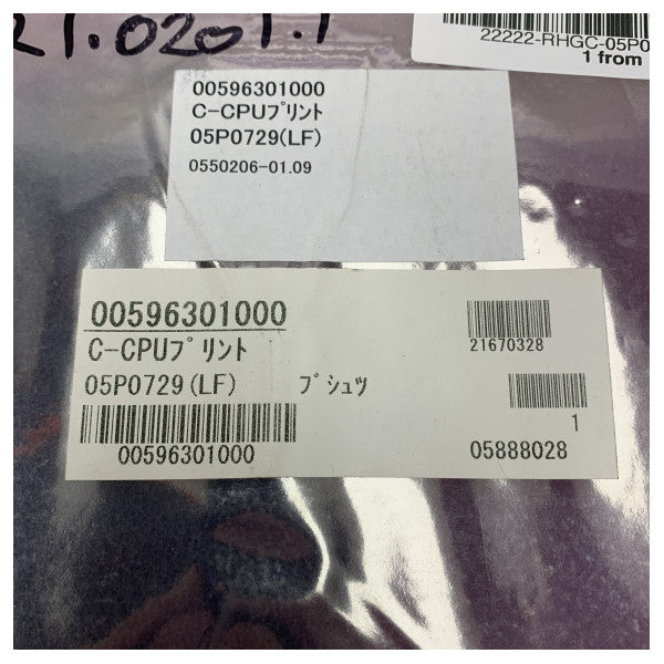 Furuno MF/HF Radio Main PCB FS-2570C 05P0729LF C-CPU - 00596301000