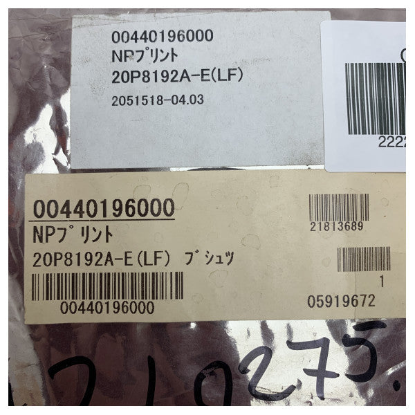 Заміна плати Furuno GPS PCB GP-150-E для морських навігаційних систем - 20P8192A 