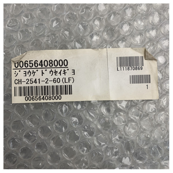 Furuno Searchlight Sonar Lift Control Box - CH-2541 / CH-2551 / 12V / 24V-32V - CH-2541-2-60