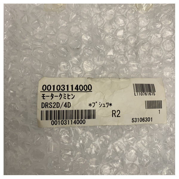 Furuno DC Geared Radar Motor 12V għal DRS2D-4D RM-9794 