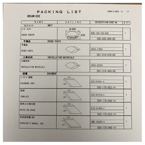 Furuno DRS4W 4 кВт бездротовий морський радарний сенсор 12-24В для навігації човнів 
