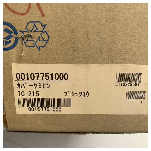 フルノ サットコム C リアカバー FELCOM15 IC-215 衛星通信システム マリン用