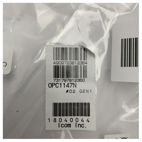 Icom AT-140 Θωρακισμένο Καλώδιο Ελέγχου OPC-1147N για Σύνδεση Θαλάσσιου Τεχνητού Κεραυνού 