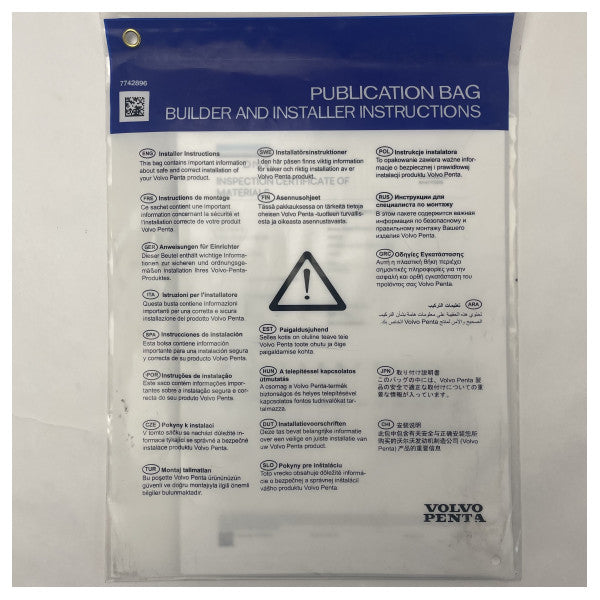 Фланець вставки корпусу Volvo Penta з алюмінію IPS - 22495837 