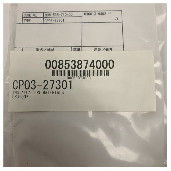 Furuno PSU-007-70-23 радарно захранващо устройство за RSB-098 