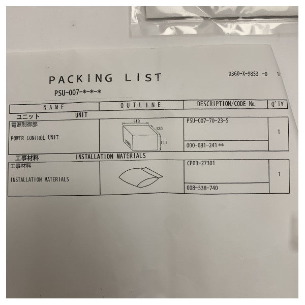 Furuno PSU-007-70-23 радарно захранващо устройство за RSB-098 