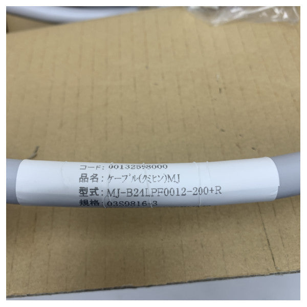 Furuno MJ-B24LPF0012 20M FR-8065 radar kablosu - 00132598000 