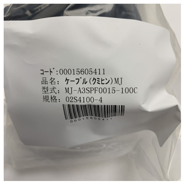 Furuno CU-200-FAR memory card interface unit