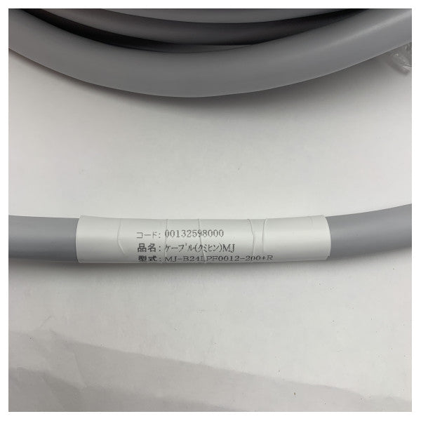 Кабелна асамблея Furuno X-Band Radar 20M 00132598000 - 03S9816-S 