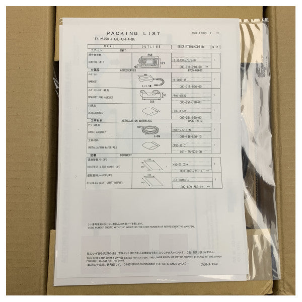 Furuno FS2575 MF/HF radiotelefonkontrollenhet