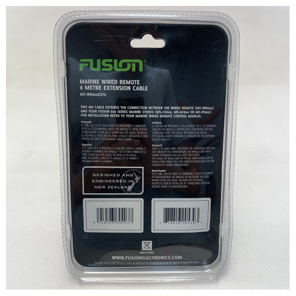 Fusion MS-WR600EXT6 6M wired remote extension cable