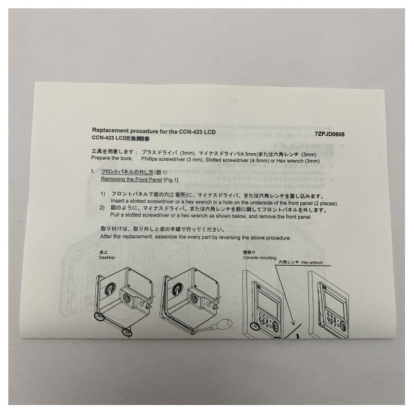 JRC CCN423 replacement LCD display