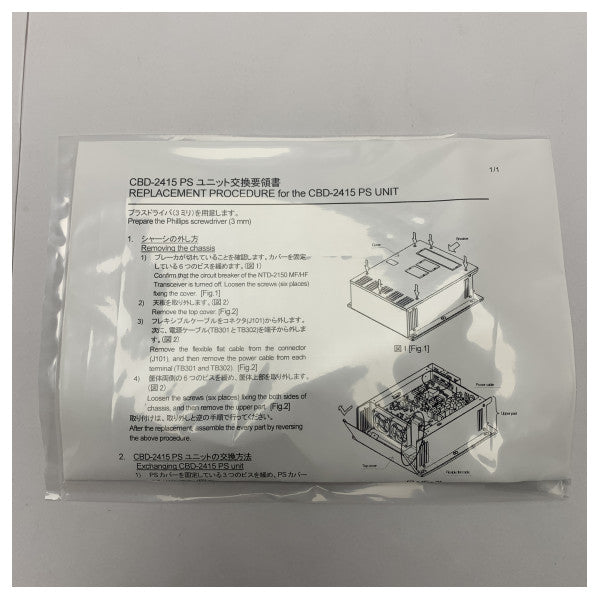 Componente de reemplazo de transceptor de radio JRC MFHF - 40016665