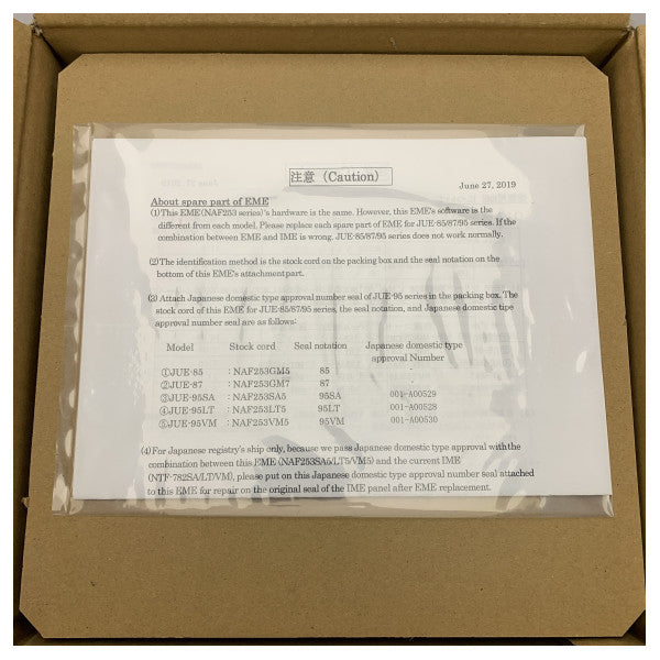 JRC Inmarsat - Antenna C NAF-253GM7