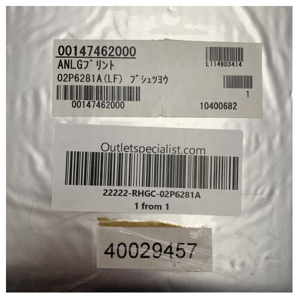 Плата гідролокатора Furuno 02P6281A FE700 і 701