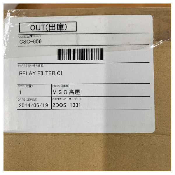 JRC Morski Radar Relej Filter Odbor - CSC656 