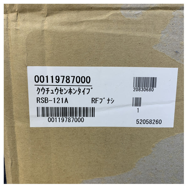 Furuno RSB-121A 12 кВт 48 об/хв FAR1518 Морський радар - 00119787000 